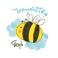 ภาษาอังกฤษตัวที่ 2 💜🤍