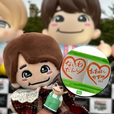 Rico💚 💛puripuri🍮