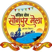 DISTRICT ADMlNISTRATION SARAN