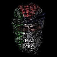 A.Mugh33ra🇵🇰❤️🇵🇸