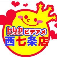 ビデオインアメリカ西七条店iＮトレカチャンピオン