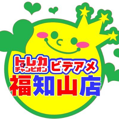 トレカチャンピオン/ビデオインアメリカ福知山店