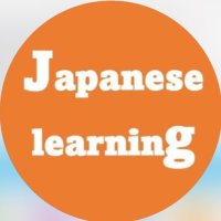 Learn Japanese with Japanese people🇯🇵