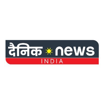 Dainik News India - दैनिक न्यूज़ इंडिया
