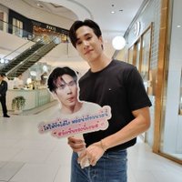 pattra thairakthong (mai)