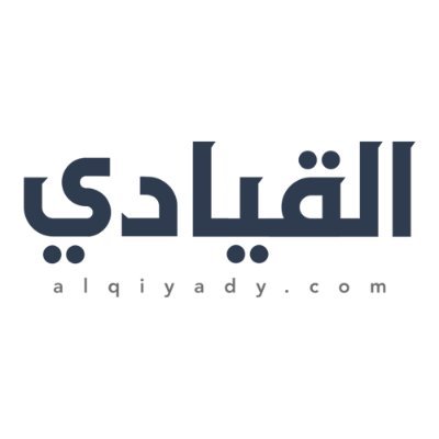 Alqiyady