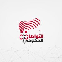 التواصل الحكومي - اليمن