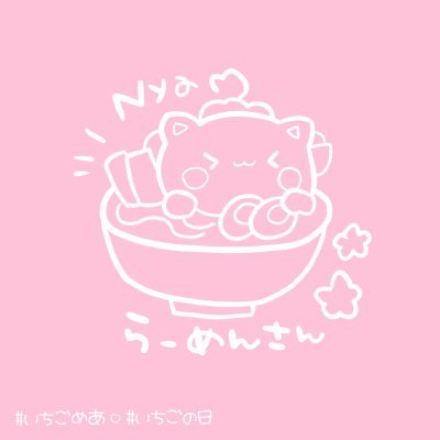 深夜のらーめん…ダイエット中！飯テロ撲滅委員会NO711
