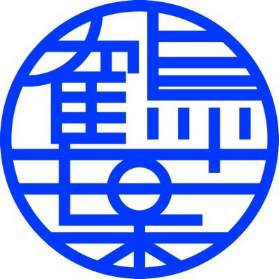 成人済みロリVTuber鶴葉の連絡