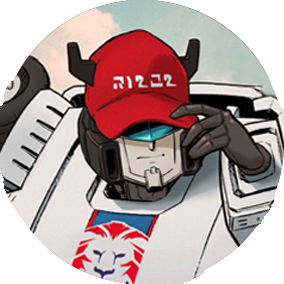 The Comic Relief Crusader