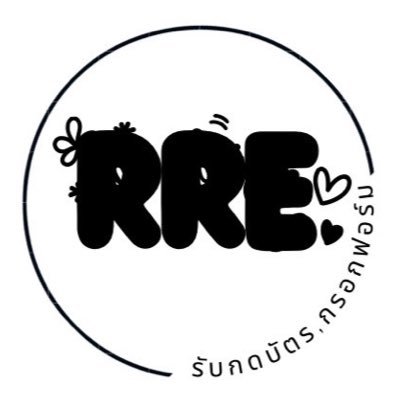 RRE รับกดบัตรฟีลกดไปดูเอง👀