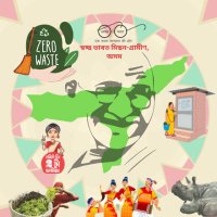 Swachh Bharat Mission - Gramin, Assam