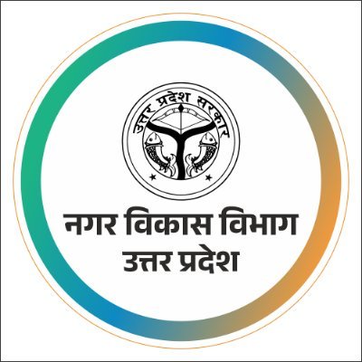 Urban Development Department, Uttar Pradesh