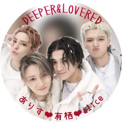 有栖 (ありす)♥️