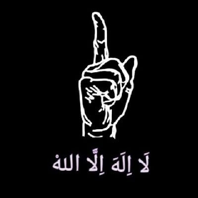 لَا اِلَهَ اِلَّا اللهُ مُحَمَّدُ الرَّسُولُ الله