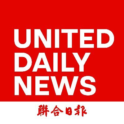 联合日报 United Daily
