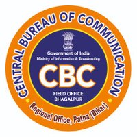 केंद्रीय संचार ब्यूरो, भारत सरकार, भागलपुर