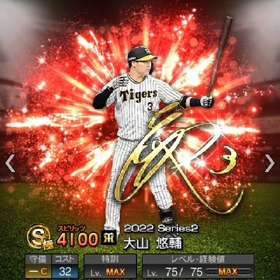 鳥取二十世紀ピアーズ