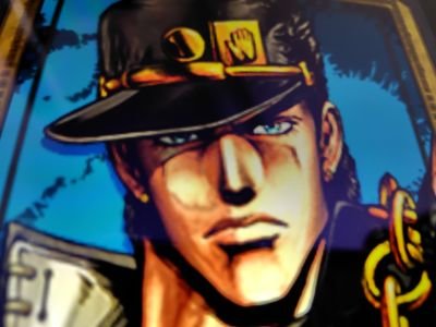 空条ジョジョ太郎