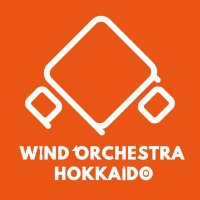 プロウインドオーケストラ北海道