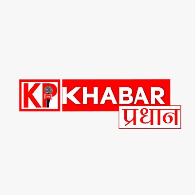 Khabar Pradhan