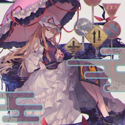 八雲紫Yukari