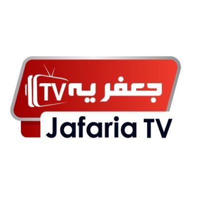 Jafaria TV ☫