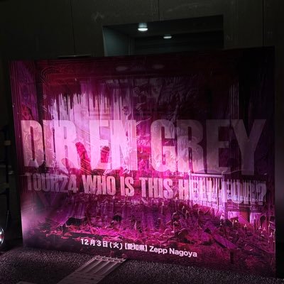 みみ@Beat Station🐶✨