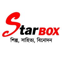 Star Box