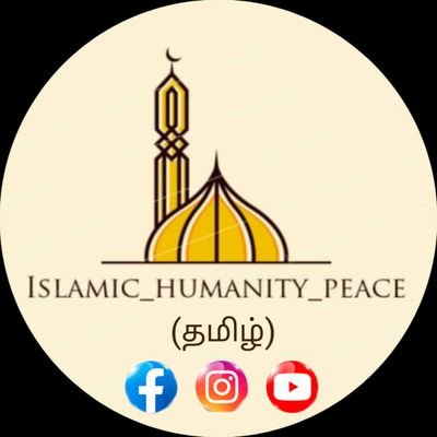 @Islamic humanity peace tamil