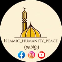 @Islamic humanity peace tamil