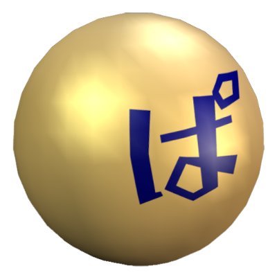 パパぱふぅ@𝙥𝙖𝙝𝙤𝙤.𝙤𝙧𝙜