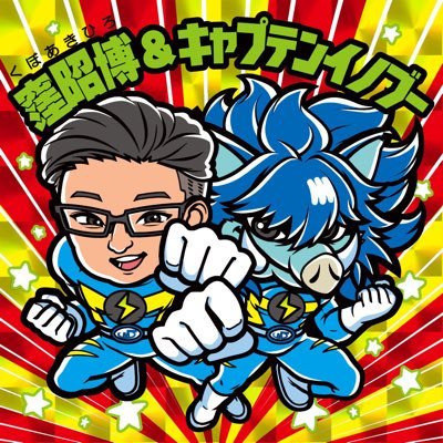 公式 三重重工業（ミエグレ）5.2関西シルクリエイト4