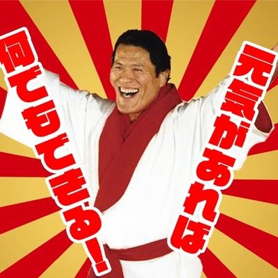 ちいかた🇯🇵in🌍️