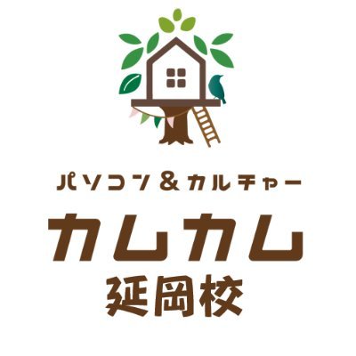 パソコン＆カルチャー　カムカム　延岡校