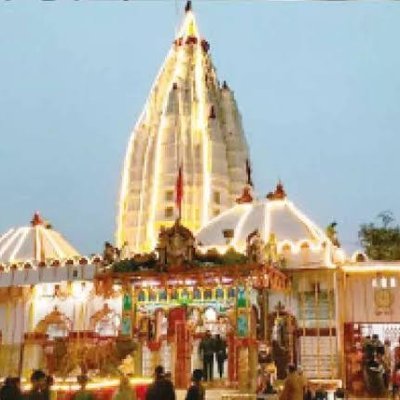 Sambalpur, Odisha 🇮🇳