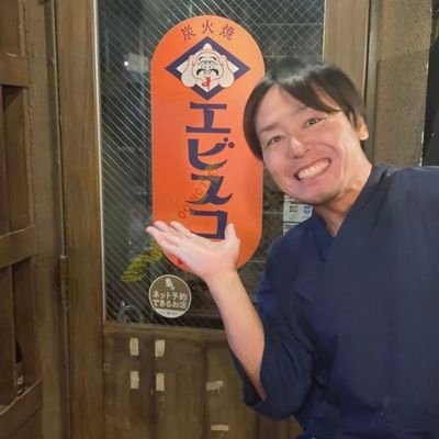 エビスコ酒場　新宿歌舞伎町店
