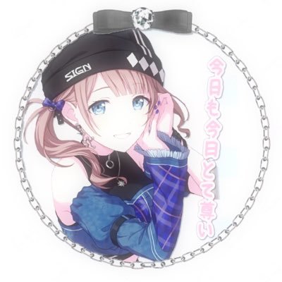 あまぐもれぃだぁ