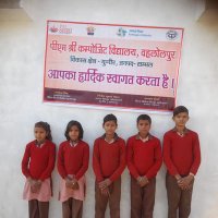 पी0एम0 श्री कम्पोजिट विद्यालय, बहलोलपुर, गुन्नौर