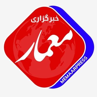 MemarPress خبرگزاری معمار