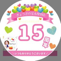 おうちごはんH∧L+*˙︶˙*)ﾉ(ぎょうざの宝永厚別店)