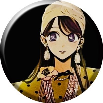 🤍ℍ𝕠𝕡𝕡𝕚𝕚𝕚ほぴ✶ ✯ ✶ ✯ ✶ ✯ ✶ ✯【推しの子】