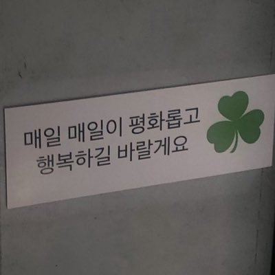 벅뚜