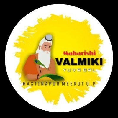 राजू वाल्मीकि चौहान