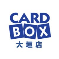 カードボックス 大垣店 （本の王国）