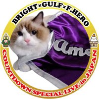 daredare - Long Showers🛁☁️☀️