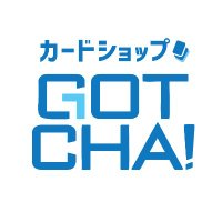 カードショップ GOTCHA!