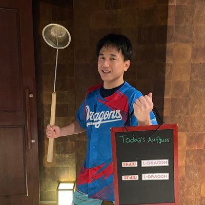 L-DRAGON（ロウ・リュウ🐉）:熱波師