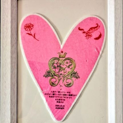 はあとびいと🍊🧡