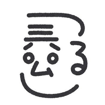 つるさんはooむし♪